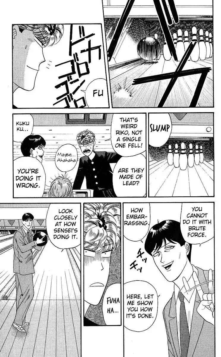 Kyou Kara Ore Wa!! Chapter 191 15